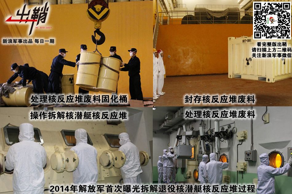 中国核工业与美国的技术差距,中国核技术水平怎么样