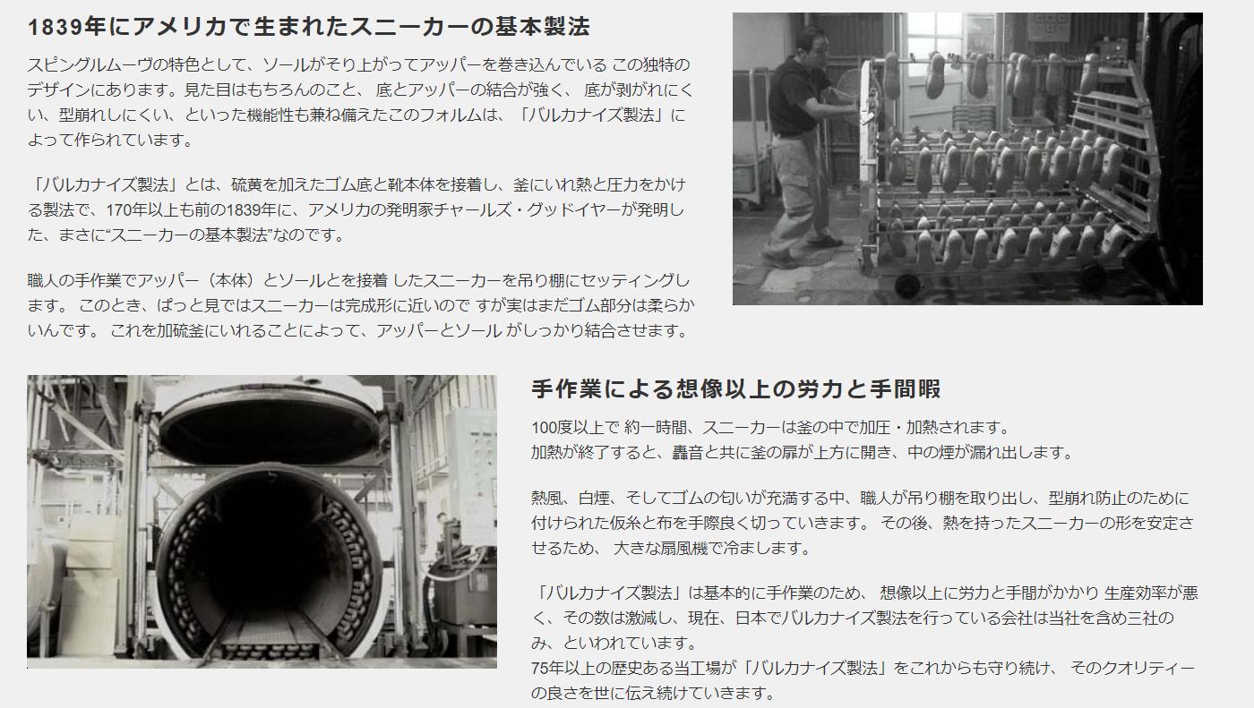 spindlemove鞋子怎么样,spinglemove鞋中国专卖店