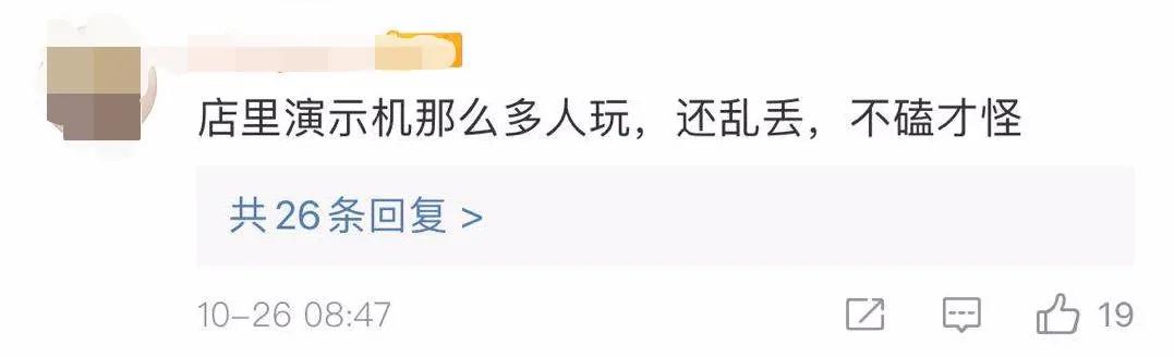 苹果谈iphone12边框掉漆,曝iphone12白色边框掉漆