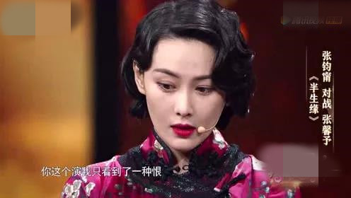 范冰冰章子怡解析,范冰冰章子怡娱乐节目互撕