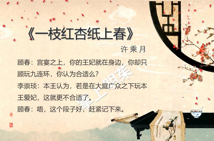 高分古言完本《一枝红杏纸上春》《抱歉，我夫人脑子有坑》