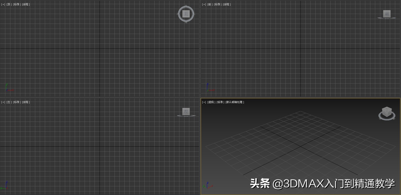 3dmax零基础入门室内设计,室内设计3dmax教程房间