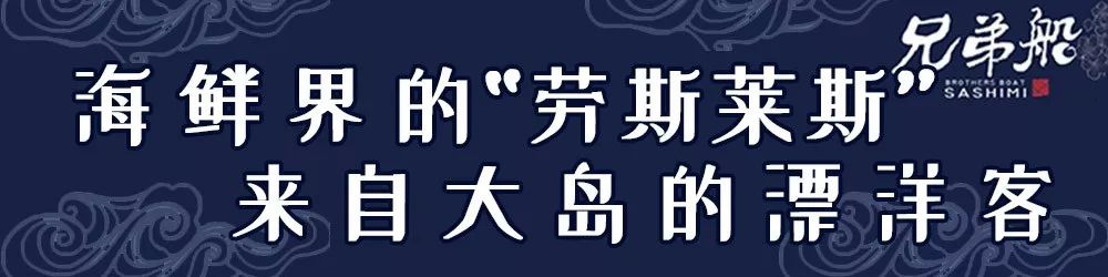 在昆明这家日料店，吃个寿司居然被“烫”到嘴