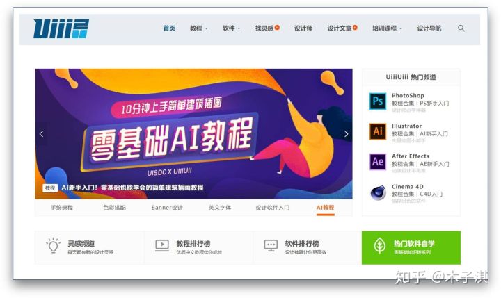 这个自学网站可以省几百万了，长得帅的已经在学习的路上了