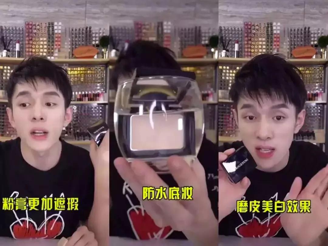 李佳琦没骗人！4万件粉底1晚卖断货，好用到连说8个omg