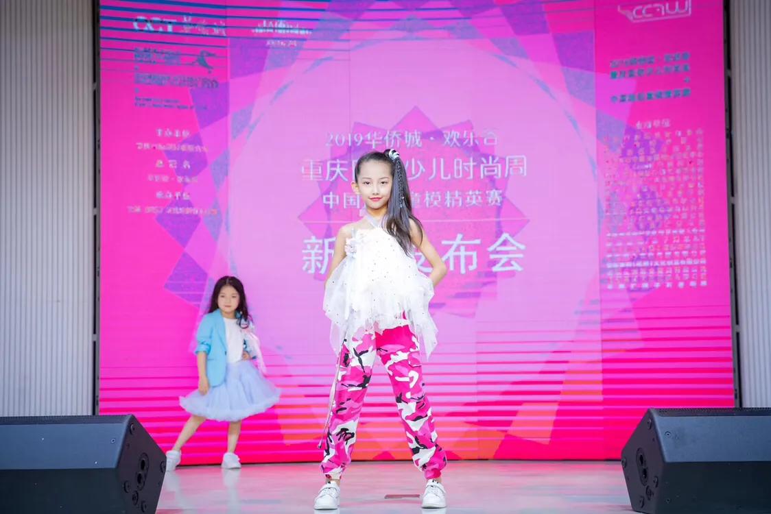 2019华侨城文化旅游节启动,重庆华侨城欢乐谷音乐节2021