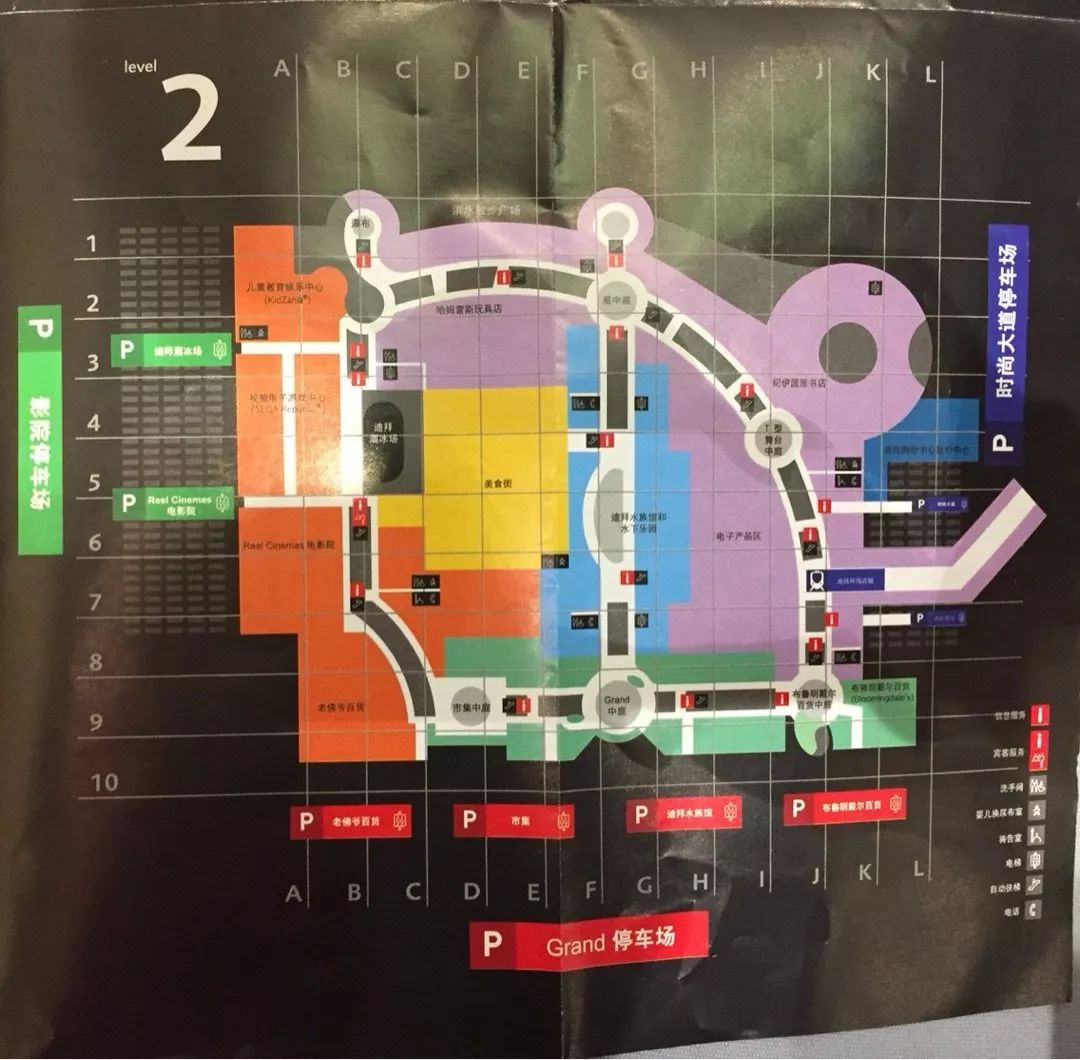 神秘的迪拜奢侈品,迪拜世界顶级奢侈品店