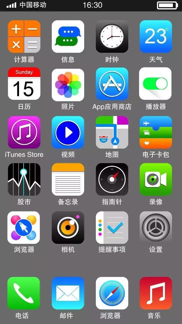 iphone安装未信任应用,iphone手机无法重设密码怎么办