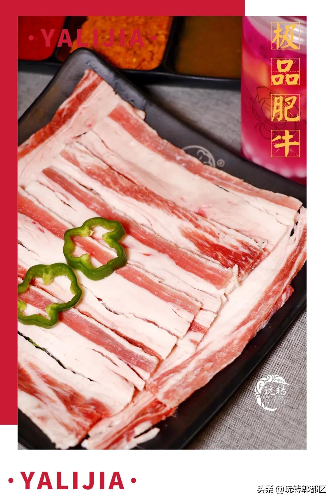 郫都烤肉,成都郫都烤肉