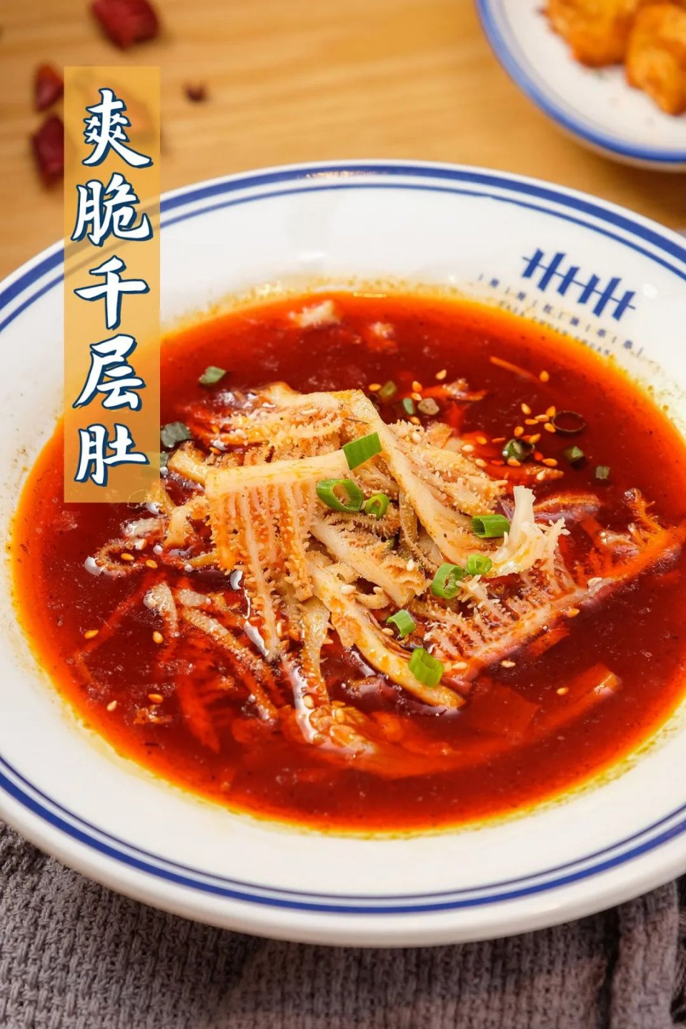 网红串串餐厅店名,网红串串品牌开店