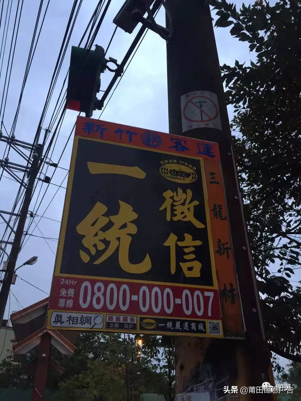 湾湾街头骚断腿的文案，不知节省了多少广告费