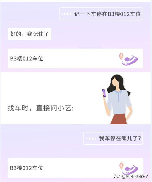 各种语音助手的隐藏功能,语音助手都有什么神奇的功能