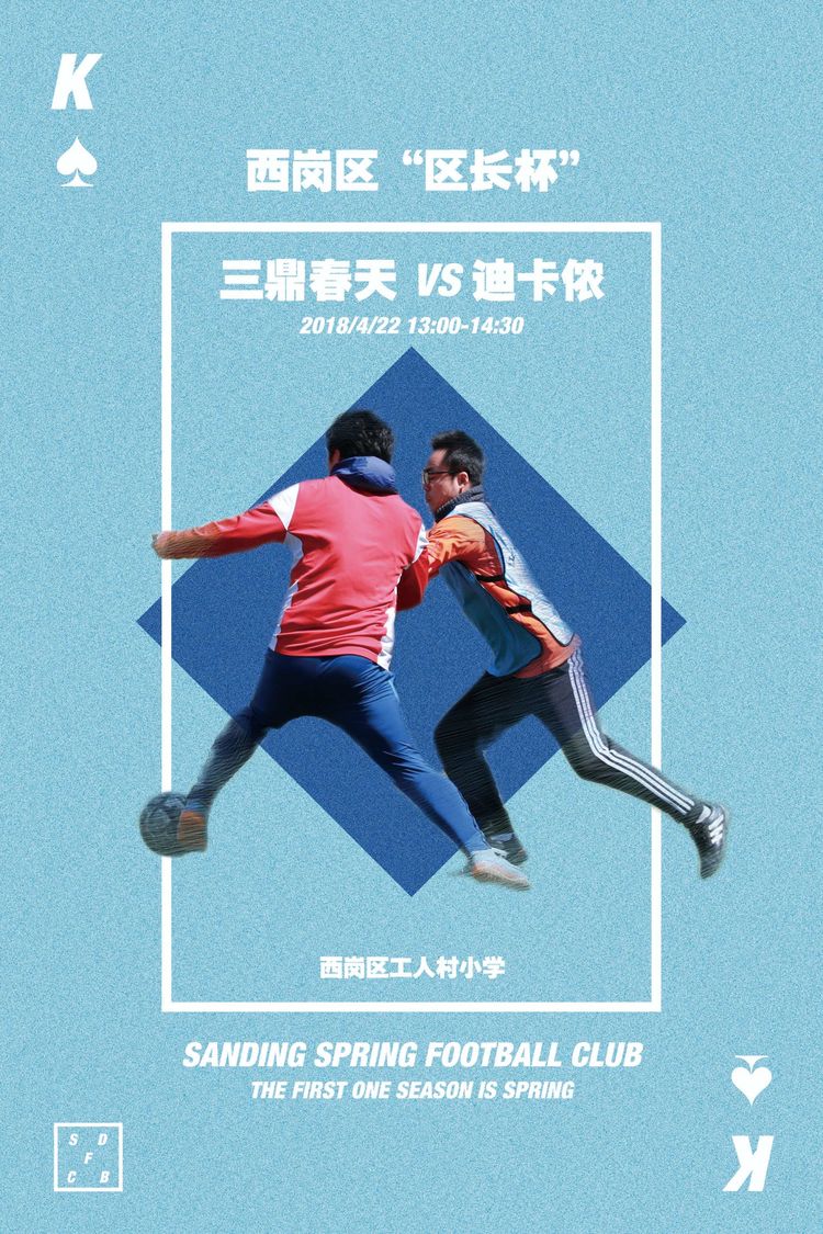 大连三鼎春天视频,大连三鼎春天怎么样