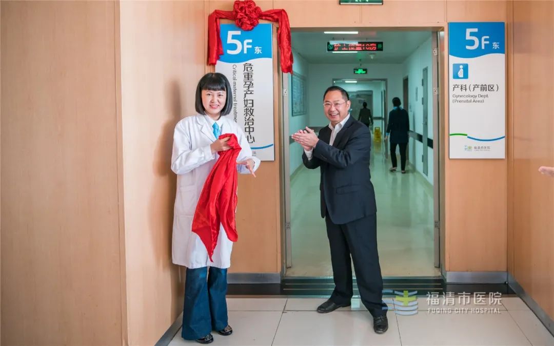 喜报省特等奖,福清市五星级医院排名