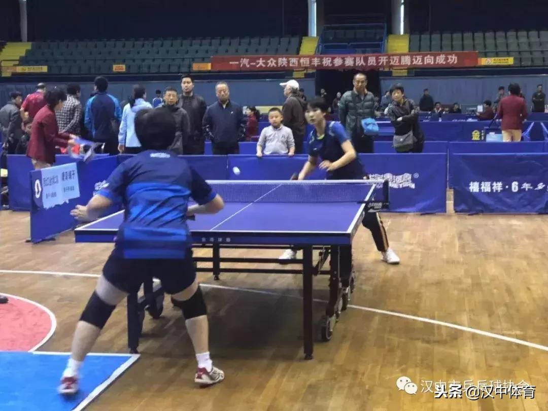 陕西汉中乒乓球比赛,汉中乒乓球协会
