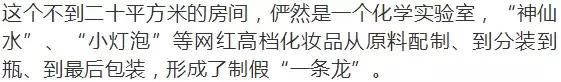 有哪些网红化妆品是真的,代购的化妆品是真的还是假的