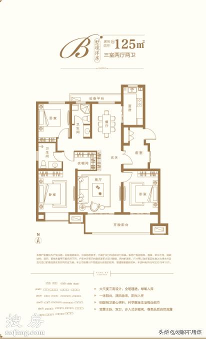 星河城新楼盘,探盘中心地段楼盘