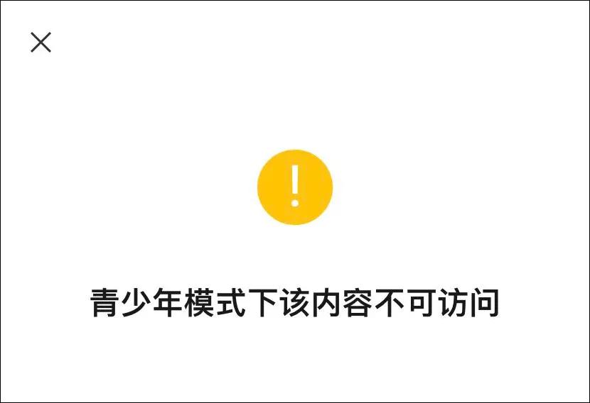微信被禁用有哪些功能,微信功能被限制使用是怎么了