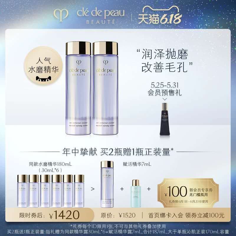 618买什么水乳比较好,护肤品水乳红榜推荐