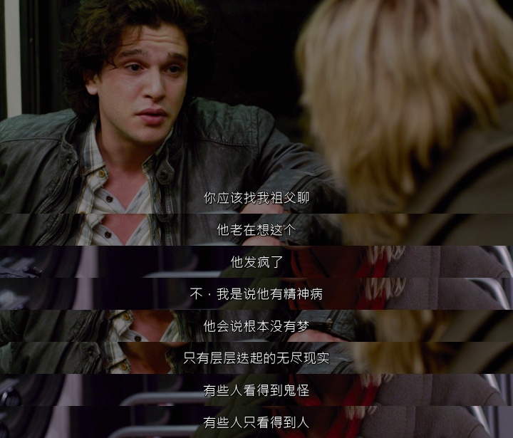 寂静岭2电影深度解析猛牛说电影,寂静岭2沉默之丘完整版电影