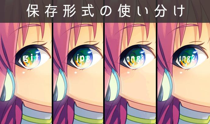 jpg和png和GIF的区别,pngjpggif格式图片哪个更清楚