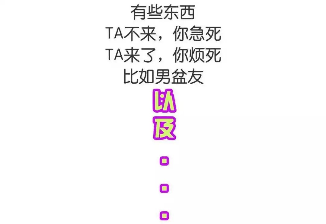 男朋友怎样给女朋友选卫生巾,如何优雅地给女友买卫生巾