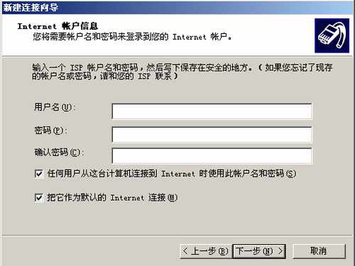 怎么才能让电脑连上网,如何让电脑自己上网