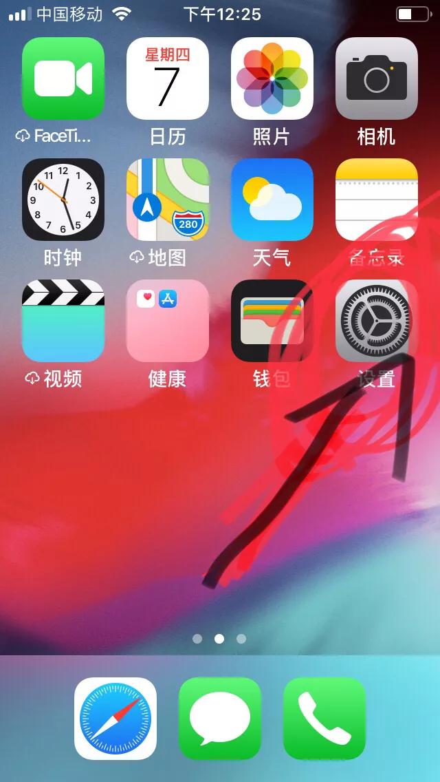 苹果手机怎么快速截图三种方法,苹果13promax使用技巧截图