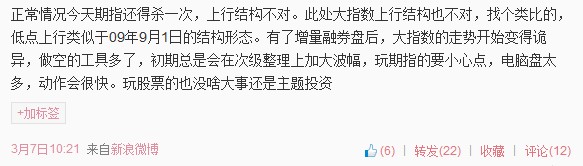 跟我学股票行情,跟我学股票交易