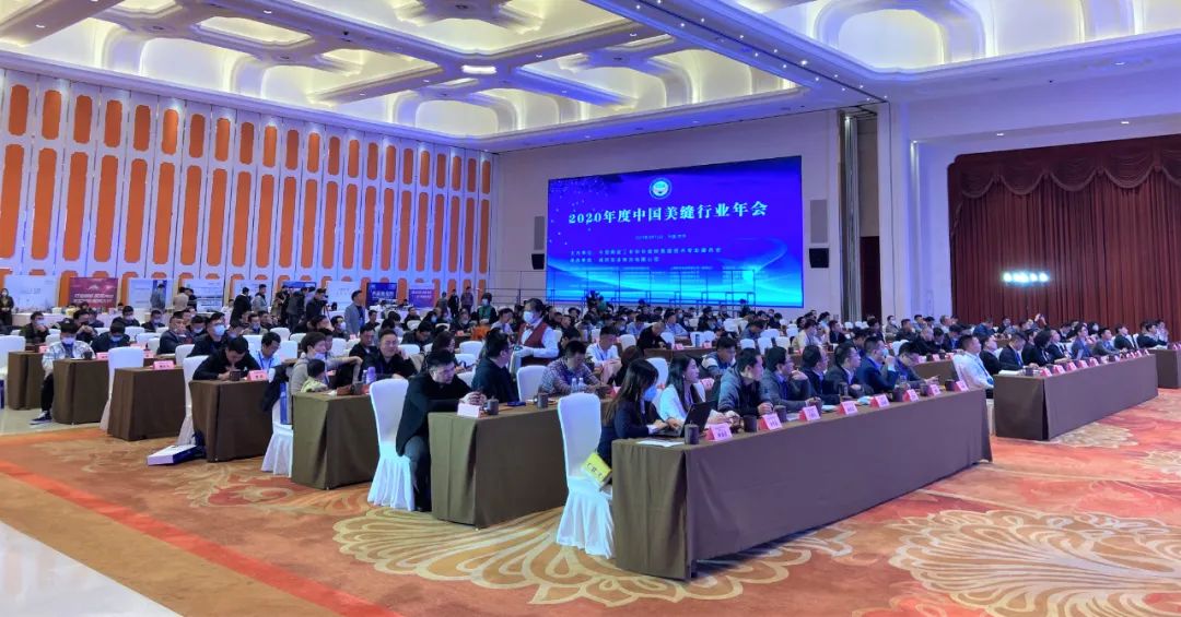 2022年度美缝行业最具影响力,2022年度中国美缝行业推优活动