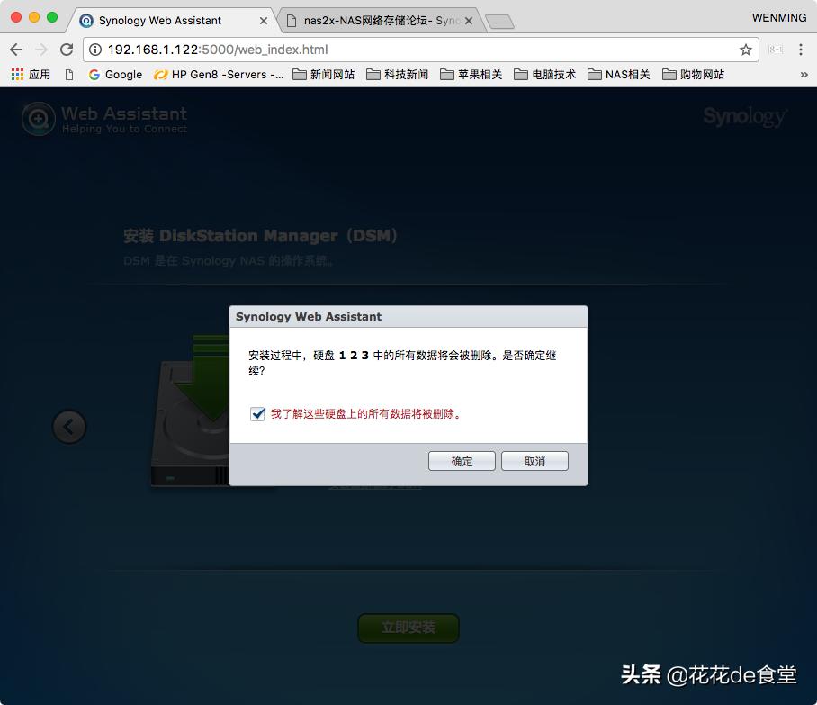 旧电脑主机改成黑群晖nas,旧电脑diy群晖nas网络存储服务器