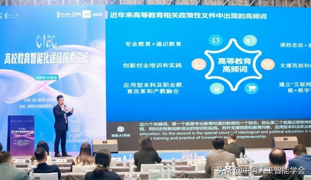 京师妙笔推出核心引擎“妙笔超脑”，用人工智能赋能教育变革创新