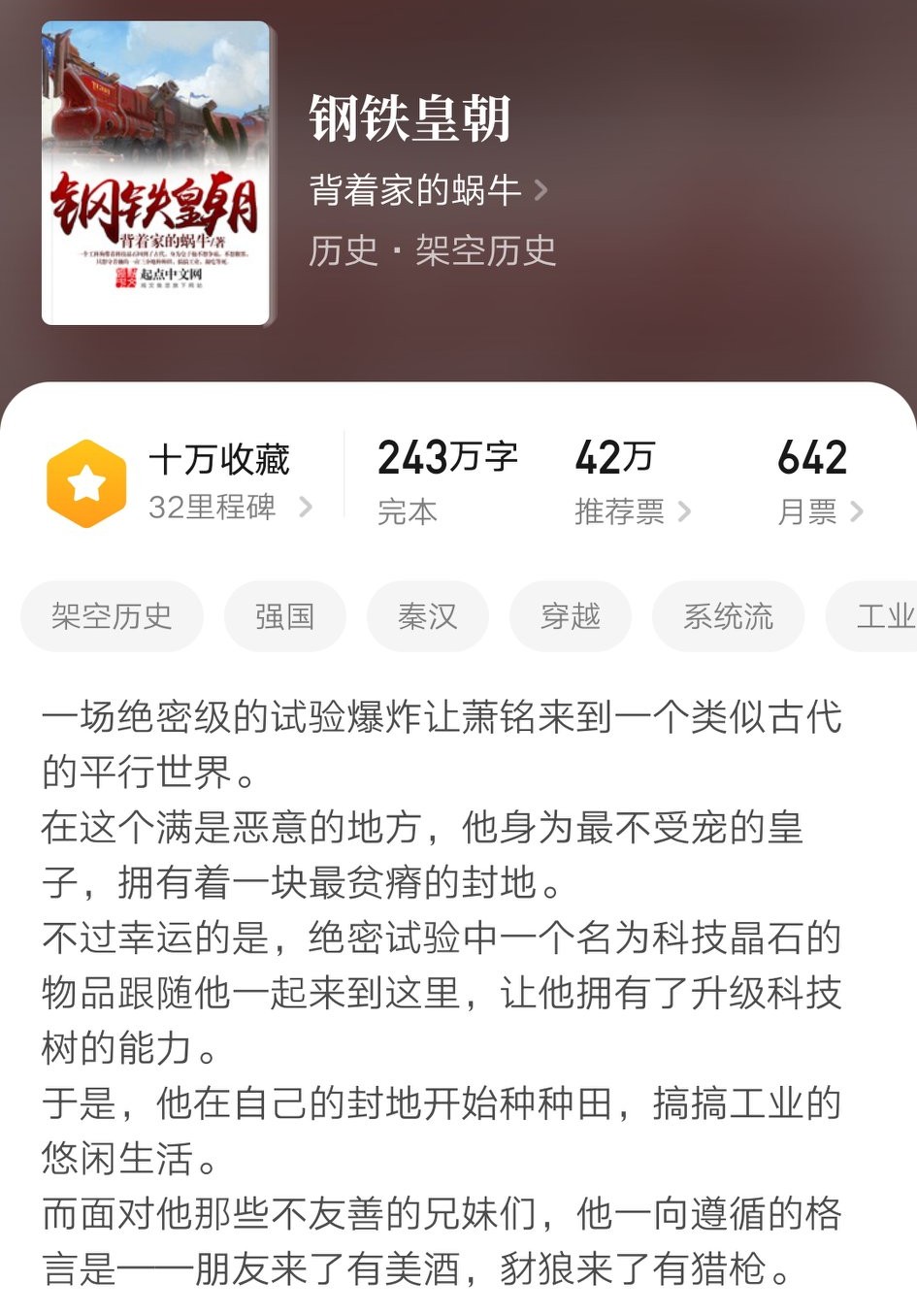 好书推荐熬夜也要看完的三本书,老书虫强烈推荐的好书