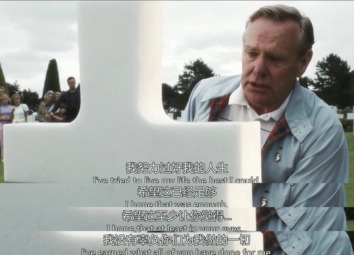 拯救大兵瑞恩几位兄弟的阵亡报告,拯救大兵瑞恩中不合理的情节