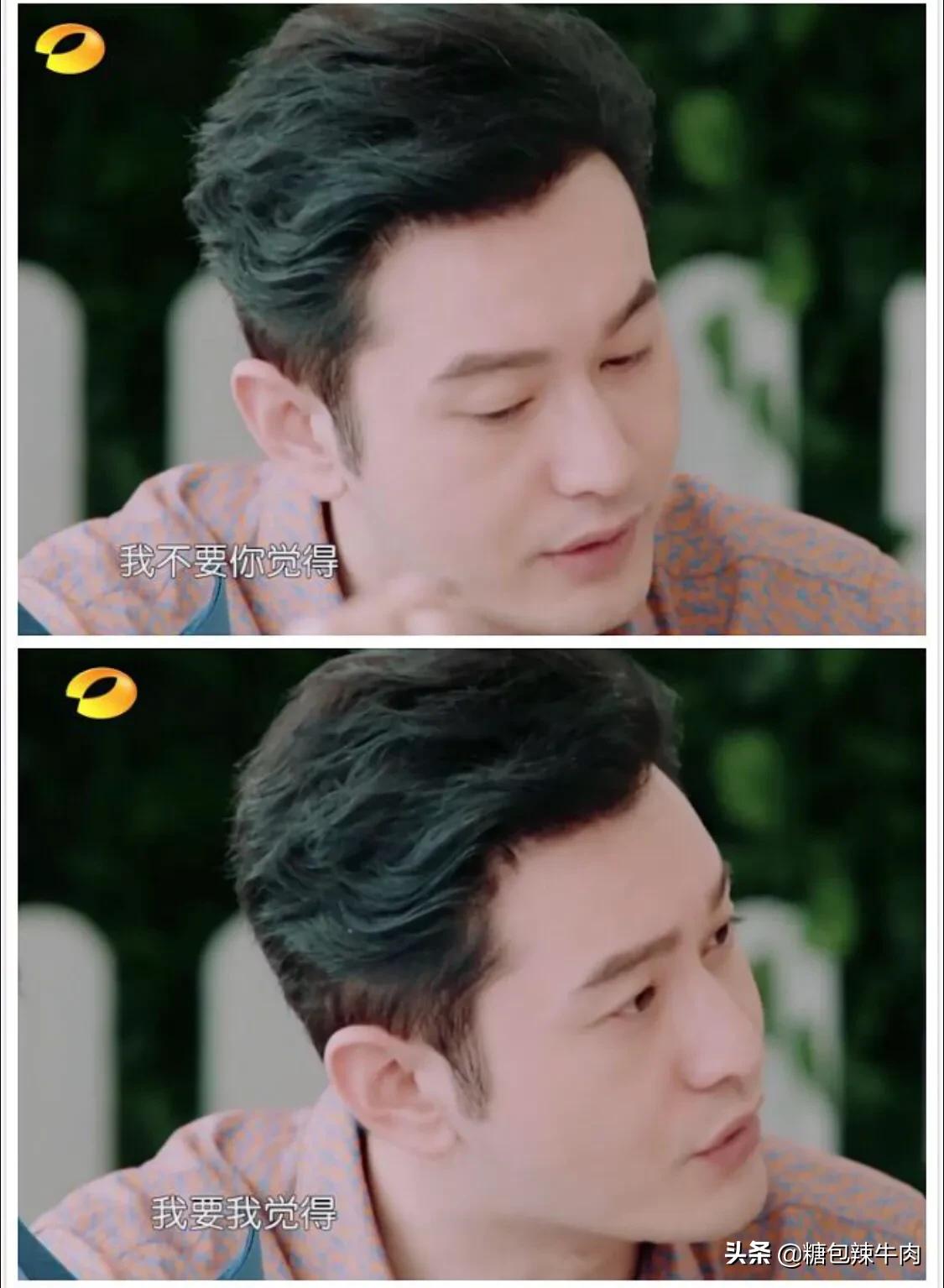 黄晓明中餐厅与大厨,黄晓明中餐厅现状