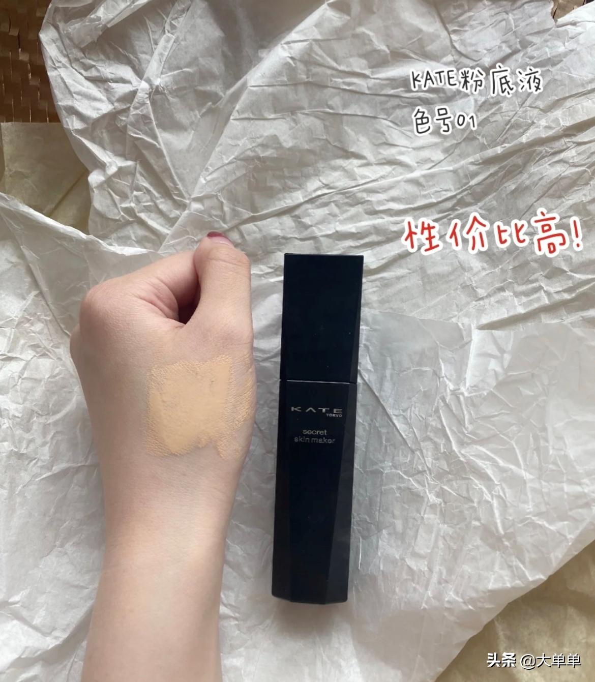 干皮雅诗兰黛跟阿玛尼粉底哪个好,干皮粉底推荐公认好用第一名