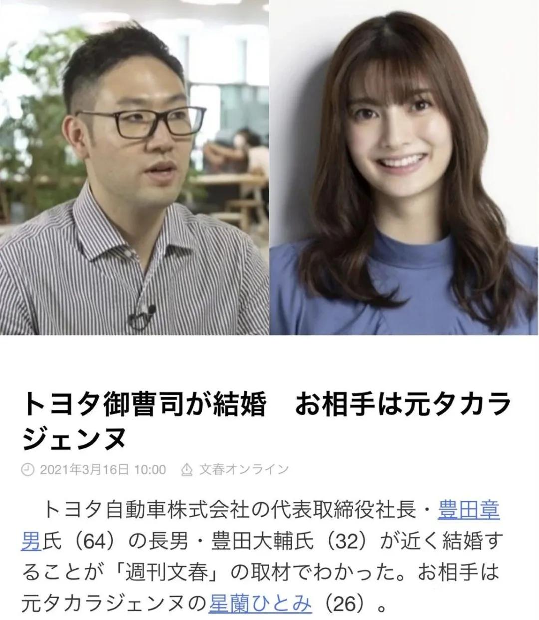 日本丰田太子妃曝光，神秘名媛撞脸奥黛丽赫本，却偏爱“好嫁风”