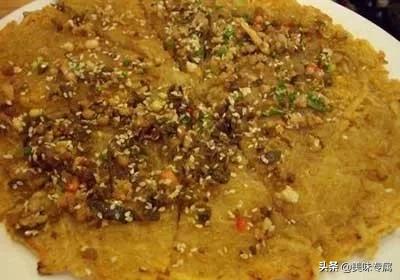 杂粮饼和蔬菜饼,蔬菜饼杂粮饼