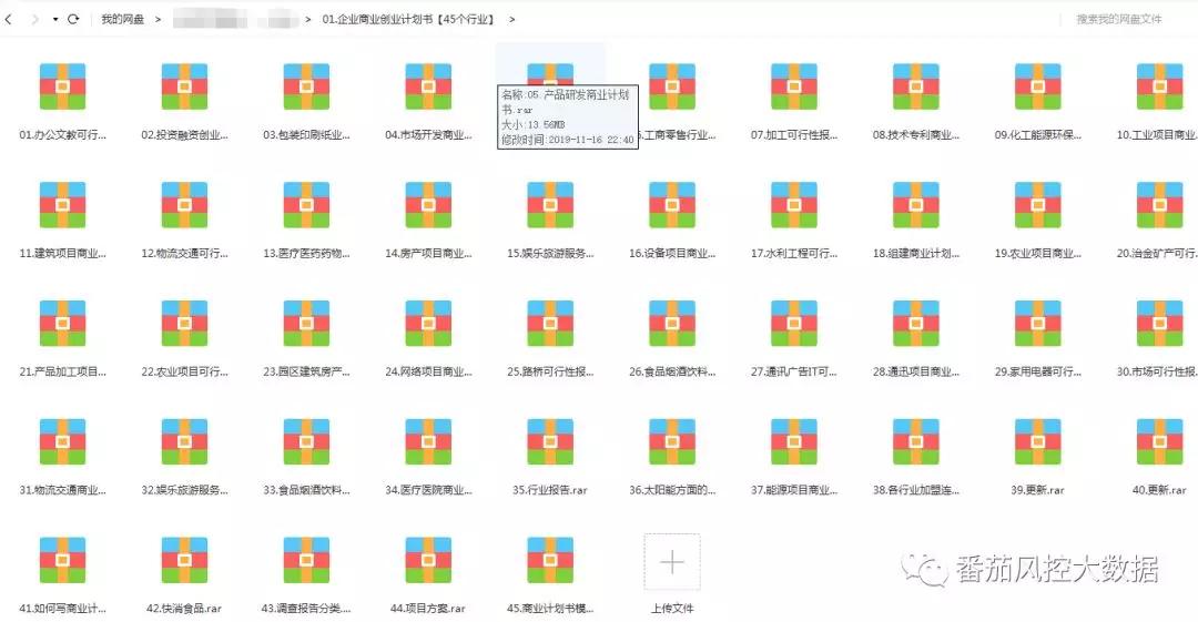 消费金融分期的陷阱,消费分期的坏处