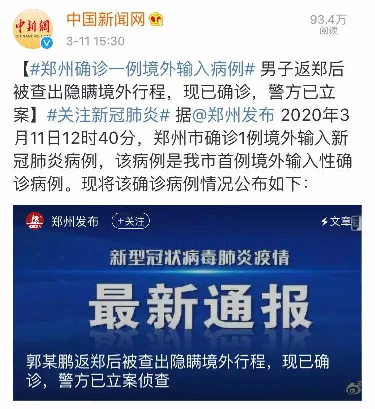 法国疫情政策入境最新,法国疫情期间可以解封吗