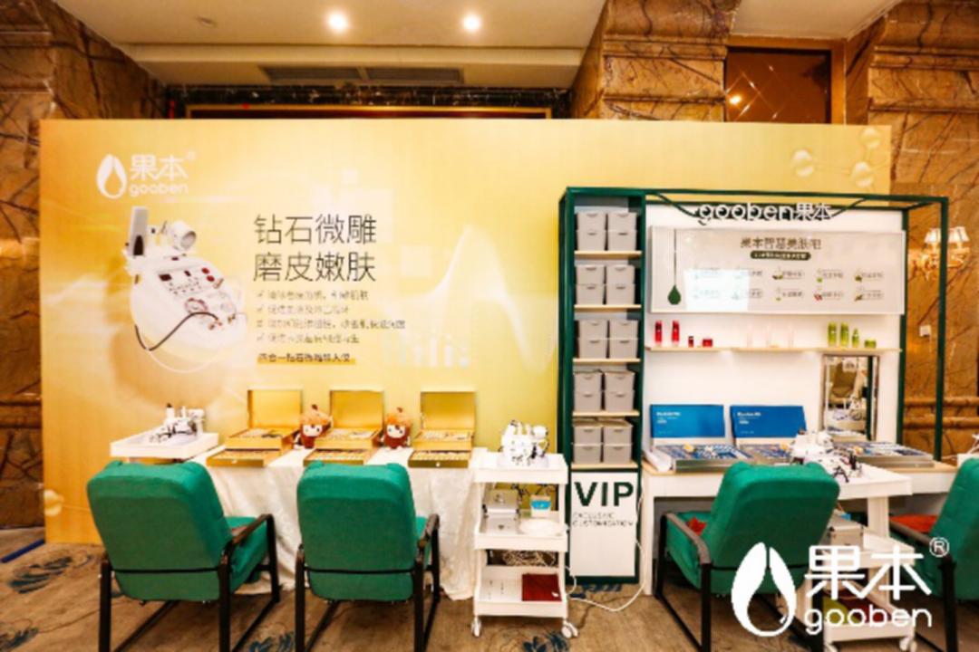 果本修护屏障,果本焕亮套盒