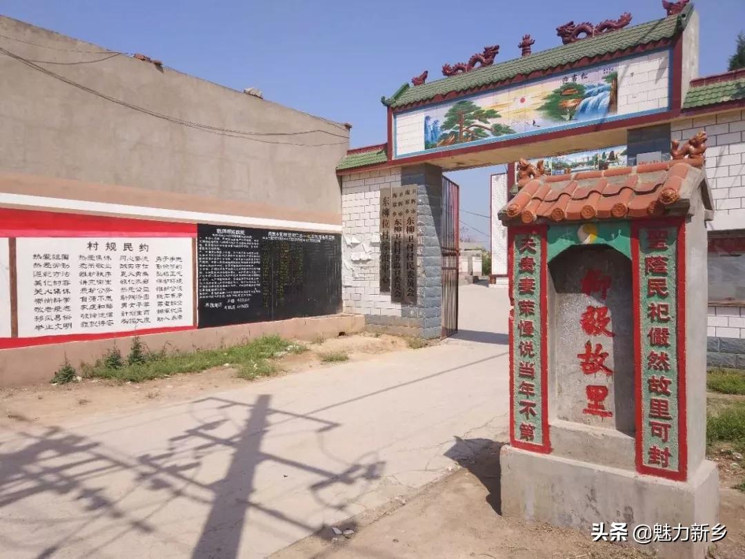 新乡故事牧野倾城,新乡古代的故事