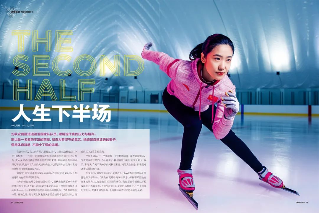 第5频道周刊,第五频道节目单