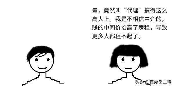 「故事」VPN、反向代理到底skr啥