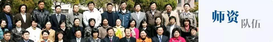 上海四大名校复旦附中,复旦附中四个校区