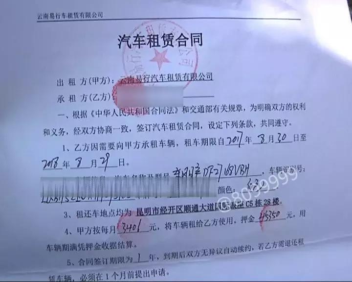 网约车跨区域经营由什么部门查处,网约车导致堵路