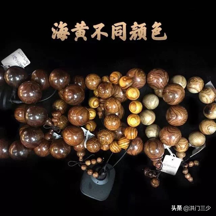 黄花梨红木家具真假鉴别方法,紫光灯鉴别海南黄花梨真假对照图