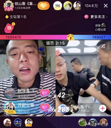 海澜之家股价跟铁山靠有没有关系,海澜之家抖音主播同款