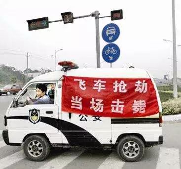 不清楚八九十年代治安有多恶劣，就不会珍惜来之不易的幸福生活