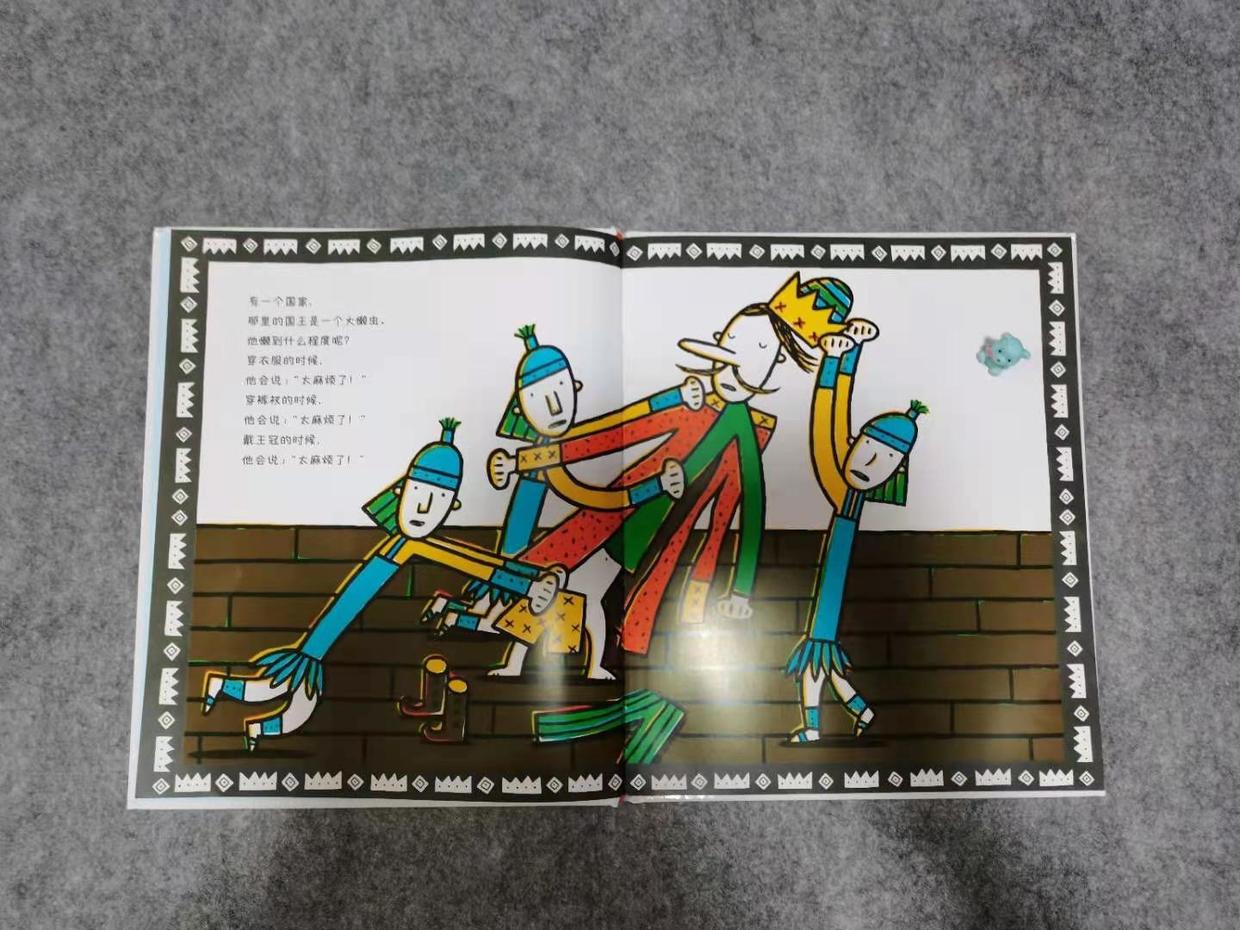 孩子懒怎么破解,小孩太懒有什么方法帮助她